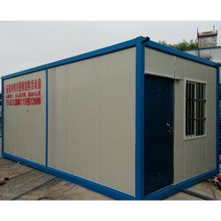 集裝箱活動房 合肥集裝箱 安徽韓偉 查看