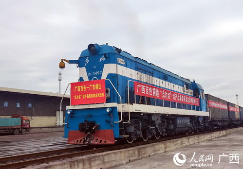 廣西百色開行首趟 點對點 鋁產(chǎn)品集裝箱直達(dá)班列