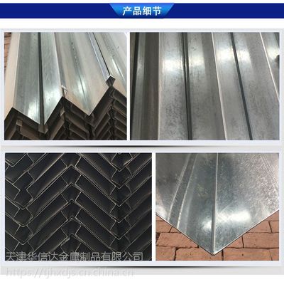 【廠家生產(chǎn)集裝箱配套角柱,活動房包角可來圖來樣定制】價格_廠家 - 中國供應(yīng)商